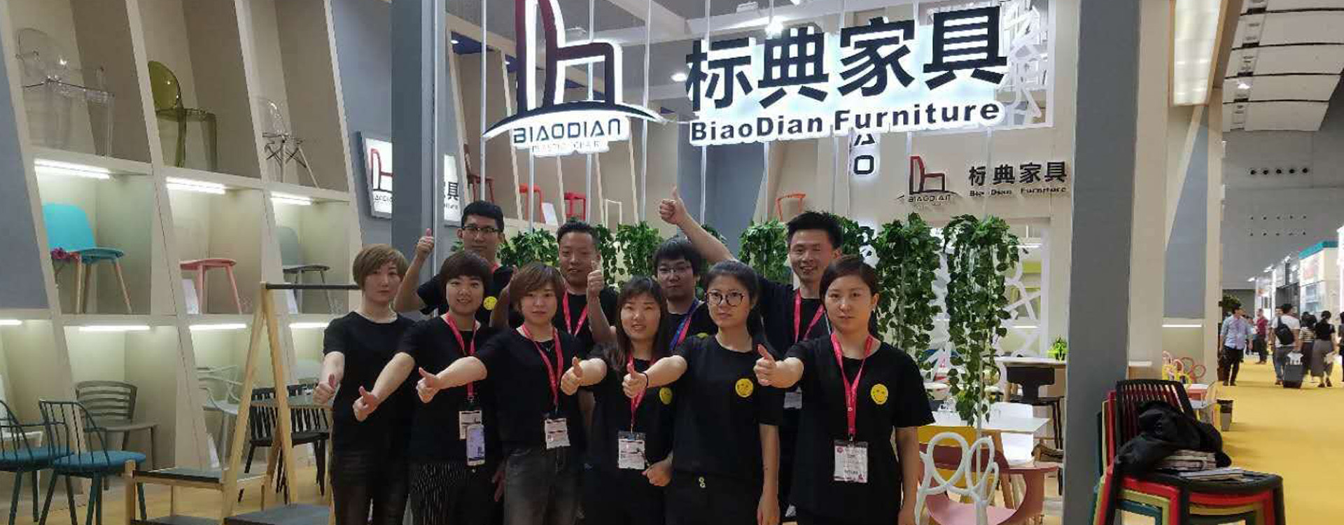 Biaodian furniture exhibition: the forty-first China (Guangzhou) International Furniture Fair